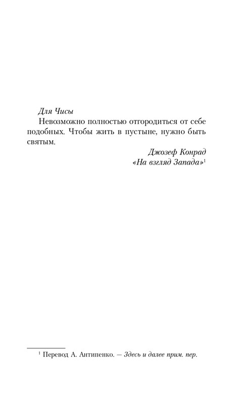 ITD000000001364003-page-0007