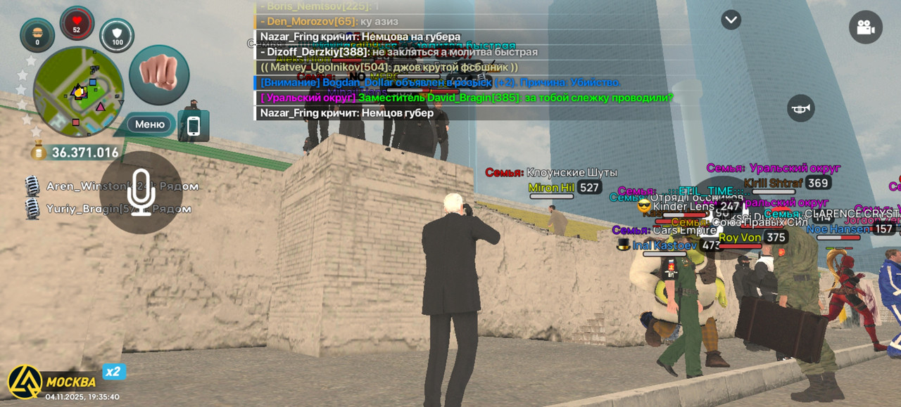 Screenshot 20251104 193540 com liverussia cr