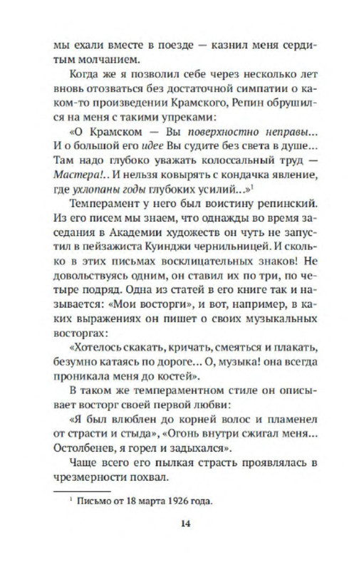 p0013