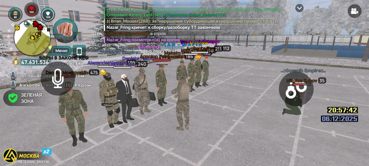 Screenshot 20251206 205741 com liverussia cr