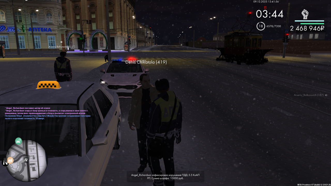 mta screen 2025 12 09 13 41 56