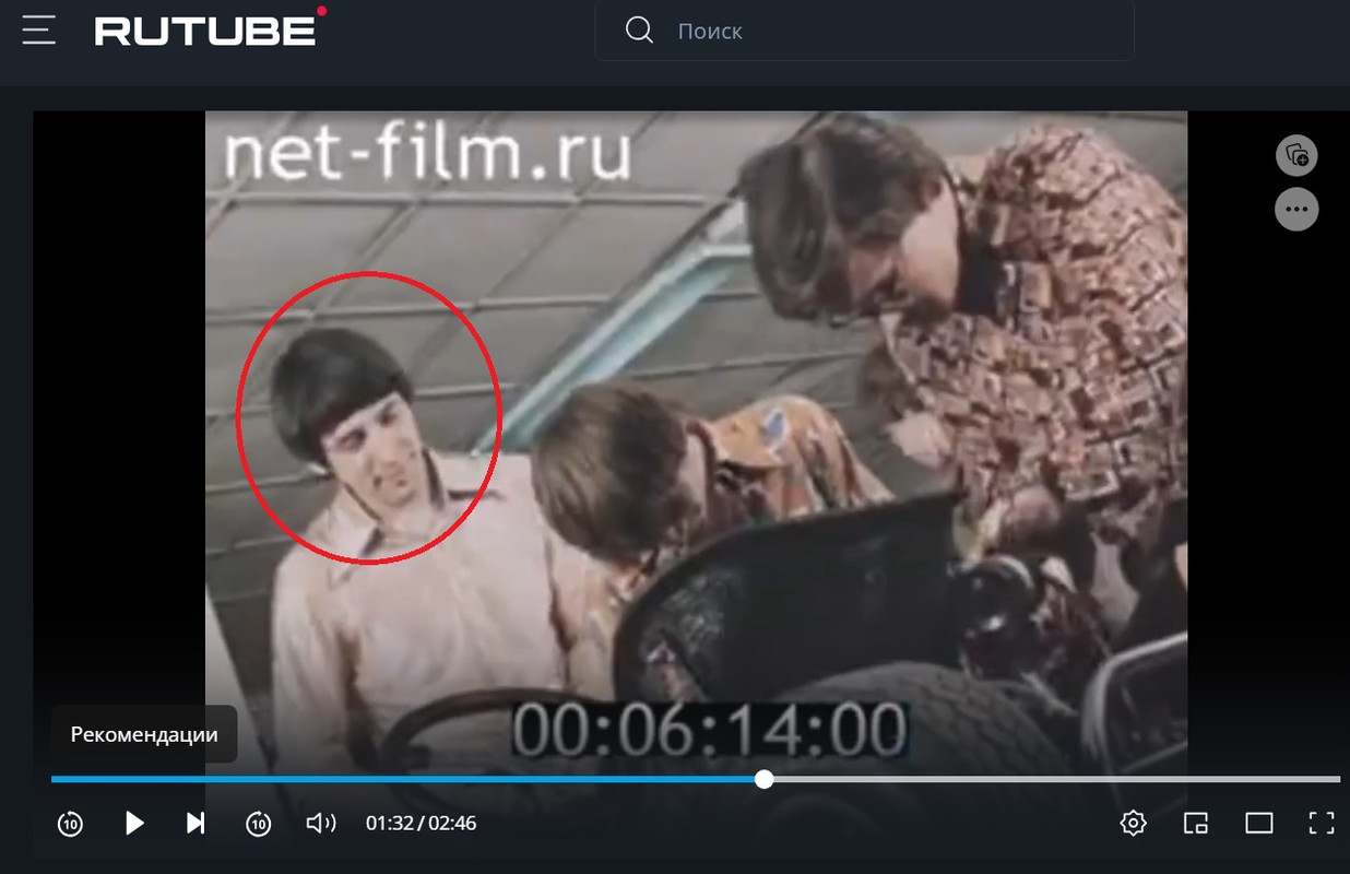 Скриншот 06-02-2024 214602