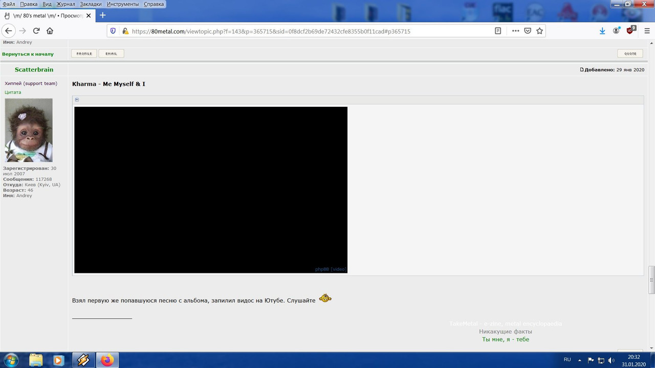 Безымянный