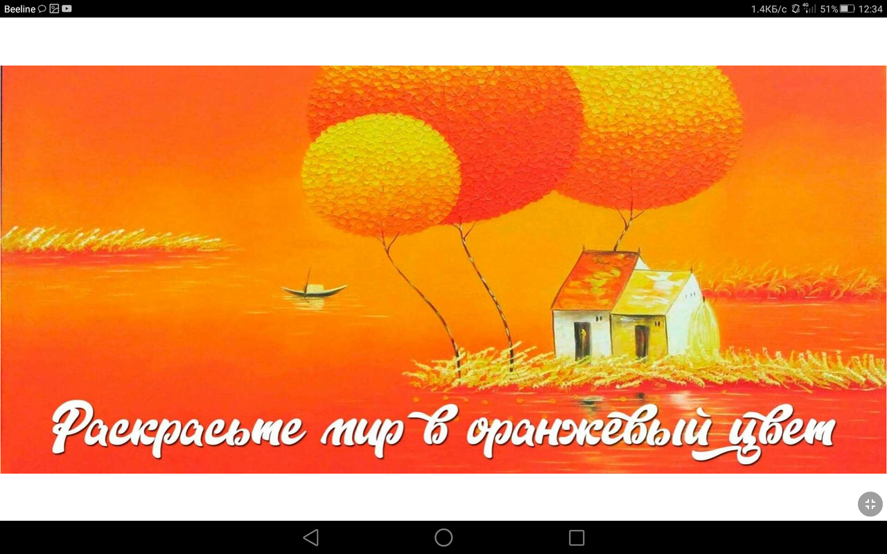 Screenshot_2023-11-06-12-34-29