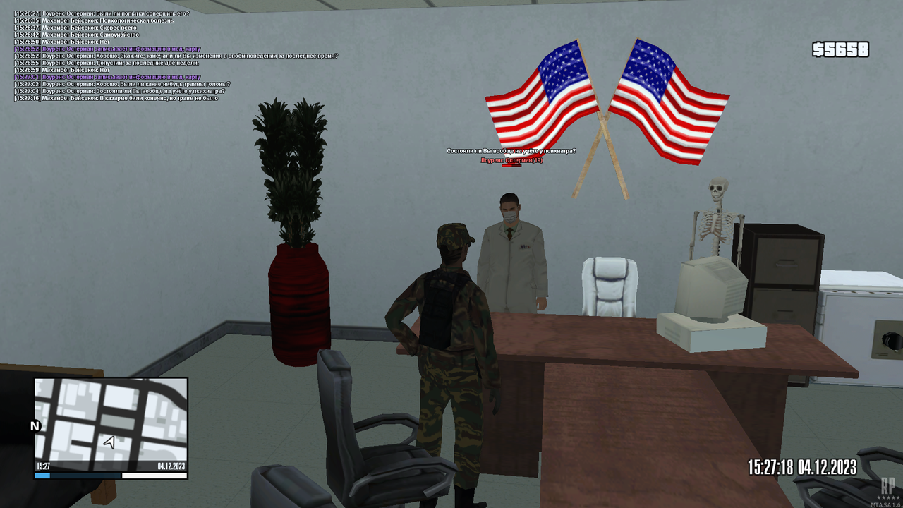 mta-screen_2023-12-04_18-27-17