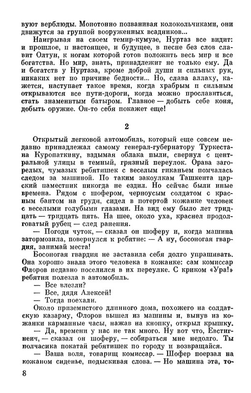p0010