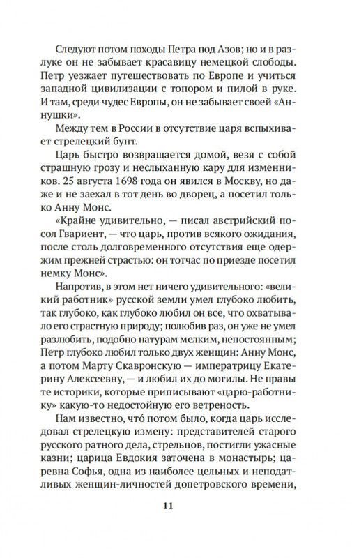 2-page-0009
