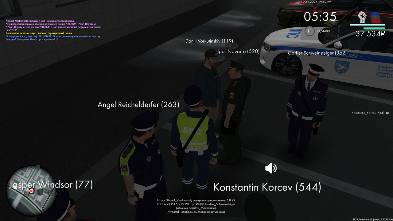 mta screen 2025 11 19 19 49 30