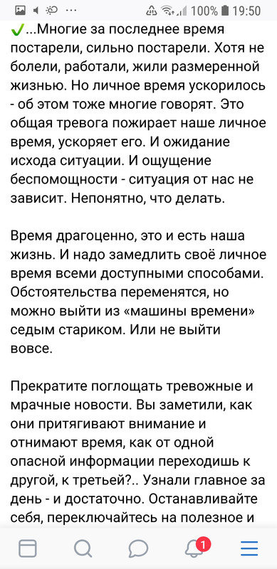 Screenshot_20221231-195036_Firefox