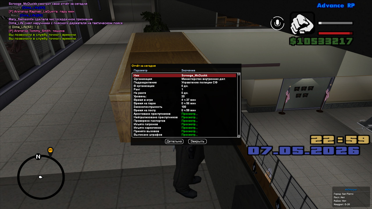 screenshot 2026 05 07 22 59 55 857