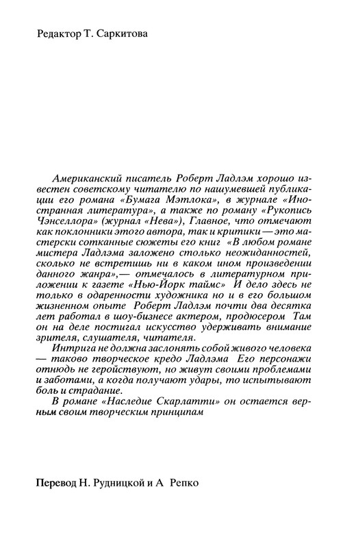 p0082