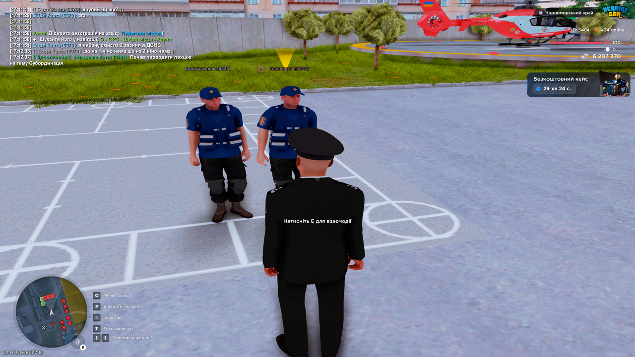 UKRAINE GTA 23 05 2026 17 12 09