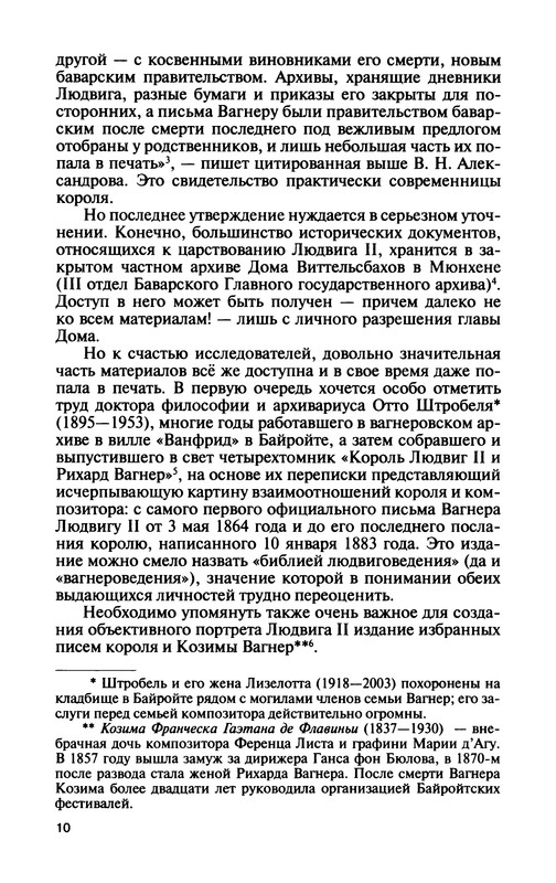 p0012