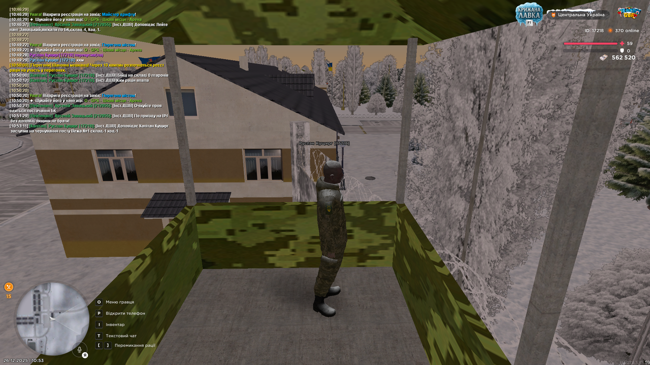 Вежа 4 (почав)