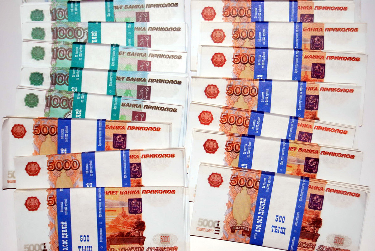 Российские рубли (11)