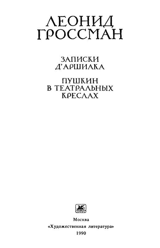 p0004