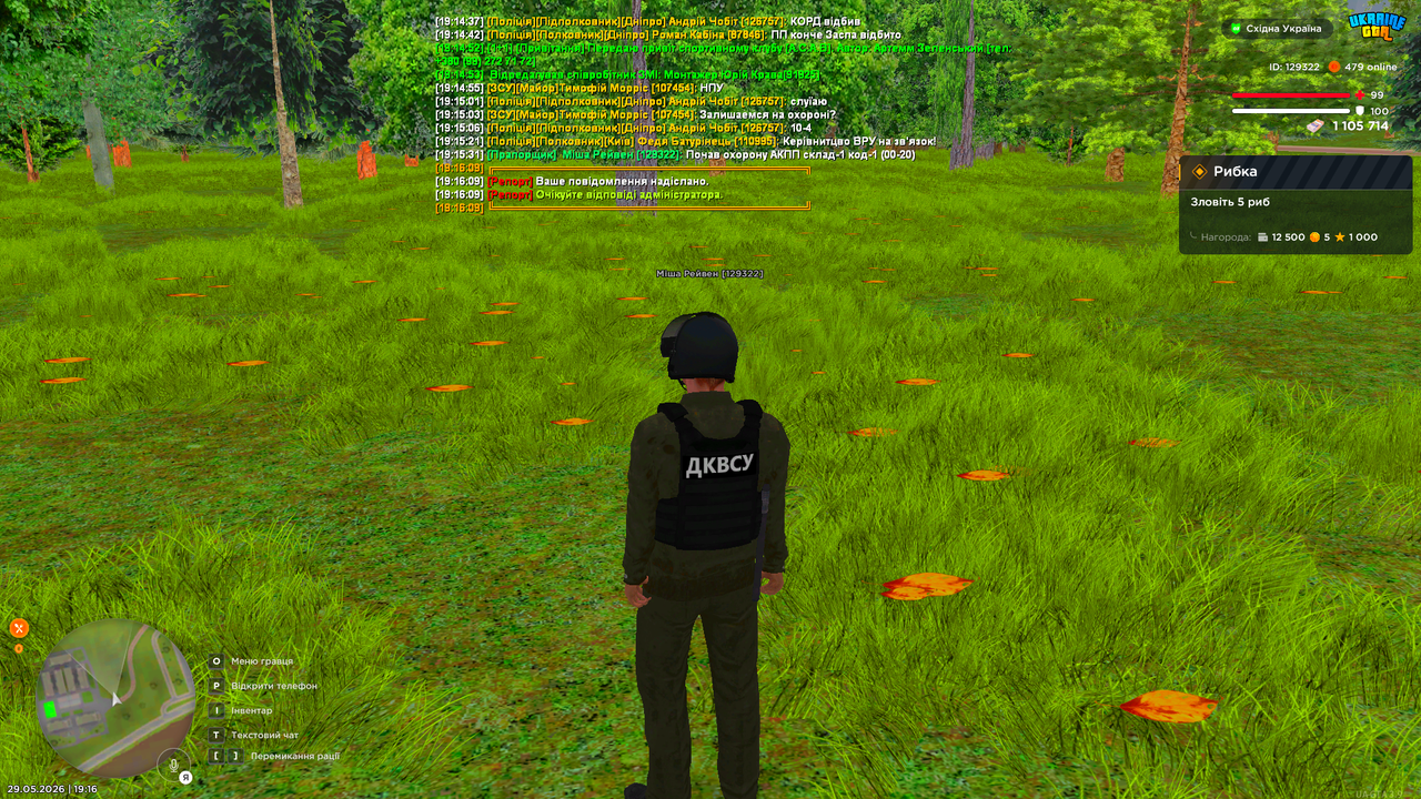 UKRAINE GTA 29 05 2026 19 16 14