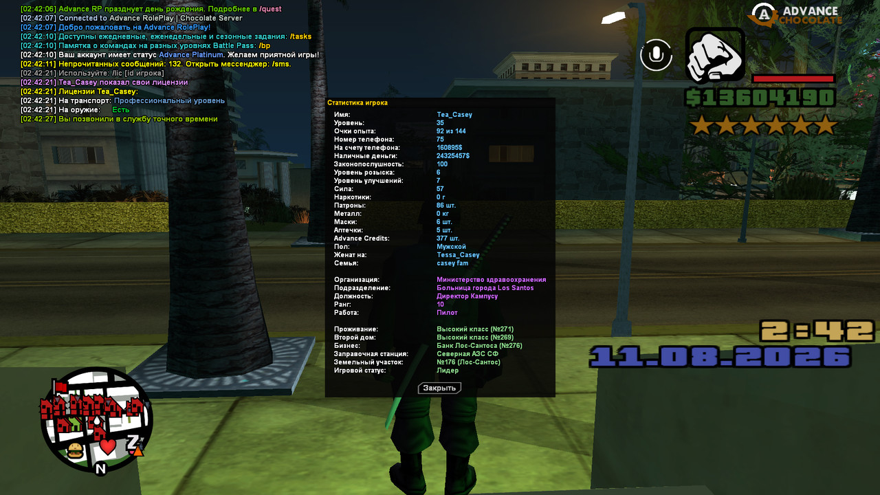 screenshot 2026 08 11 02 42 30 363