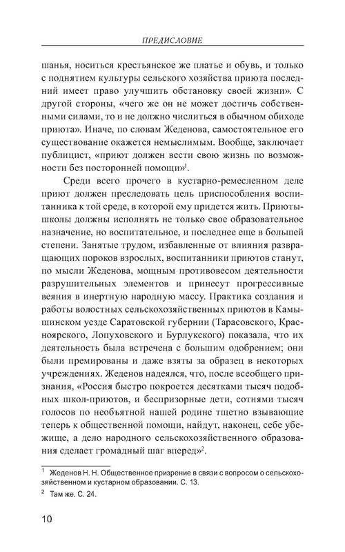 p0011