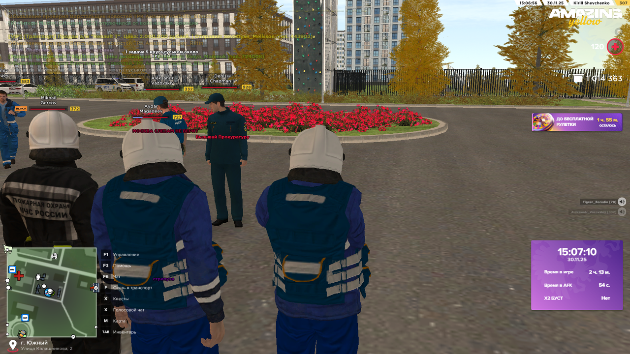 Снимок экрана (595)