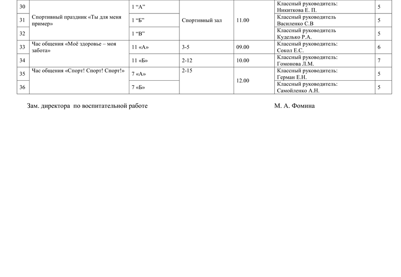 21-10-2023-doc-3