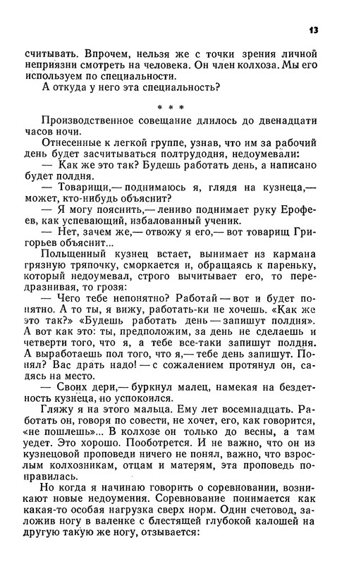 p0015