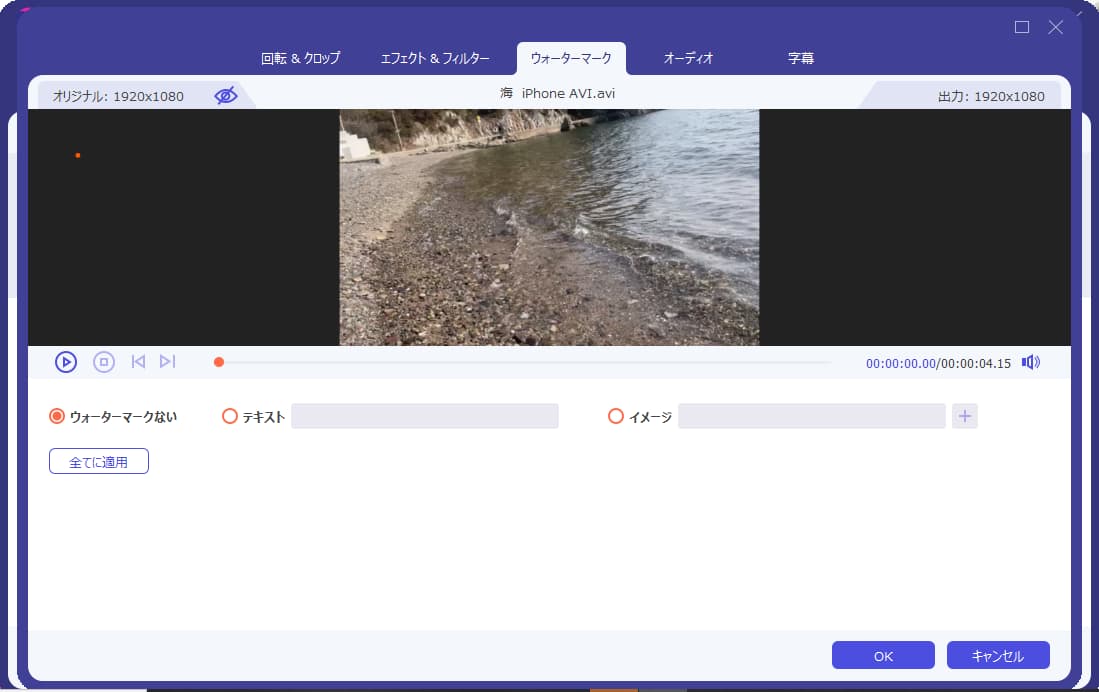 ウォーターマーク除去