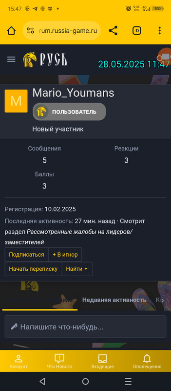 Screenshot_20250528-154714