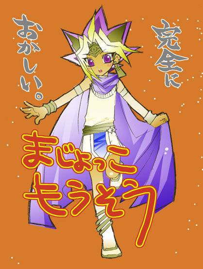 Hình vẽ Atemu (Yami Yugi) bộ YugiOh (vua trò chơi) - Page 19 4_Atemp_196