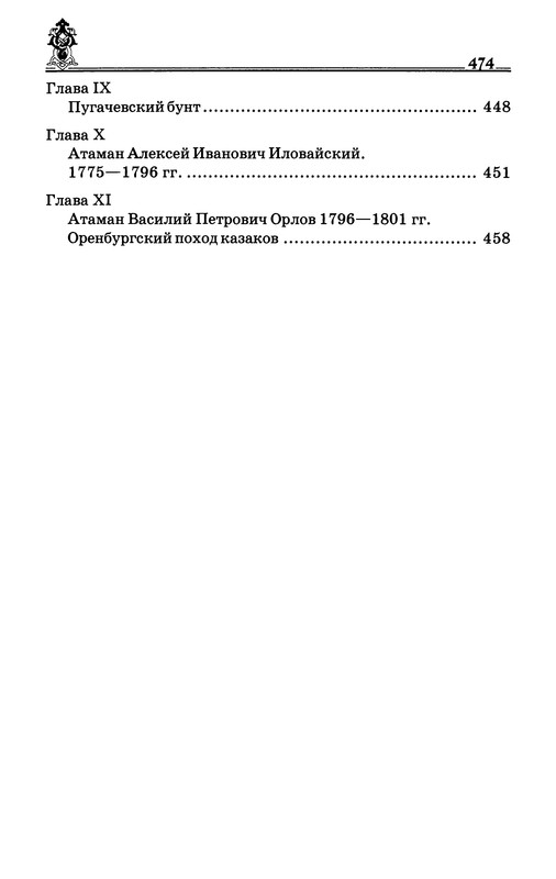p0475