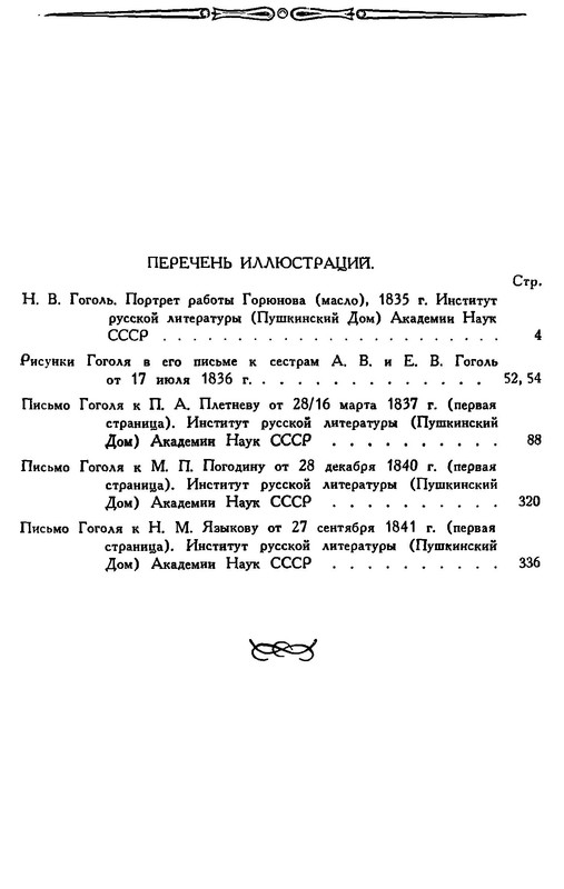 p0032