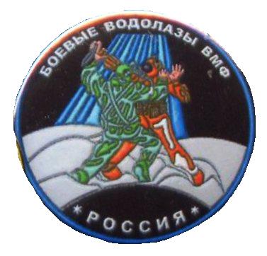 Боевые водолазы._1.0