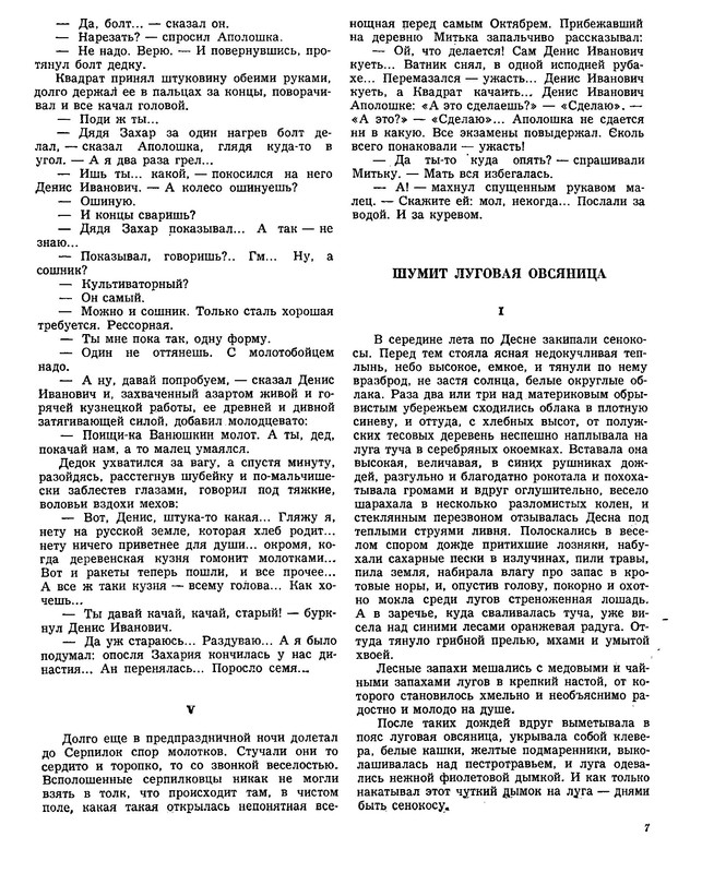 p0010