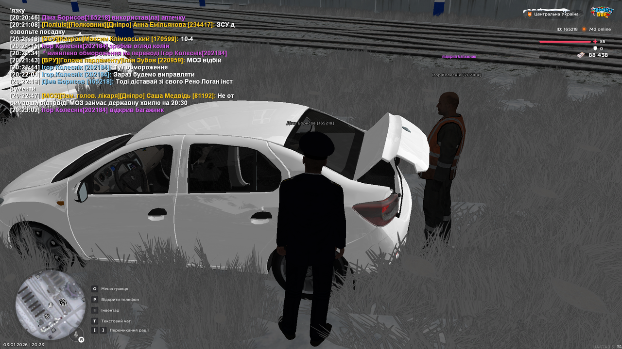 Знімок екрана (1013)