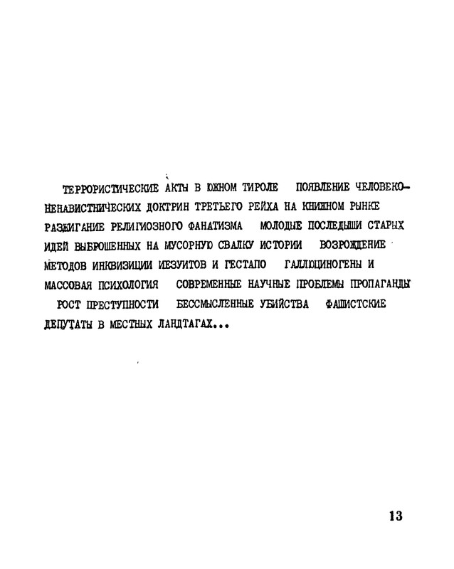 p0014