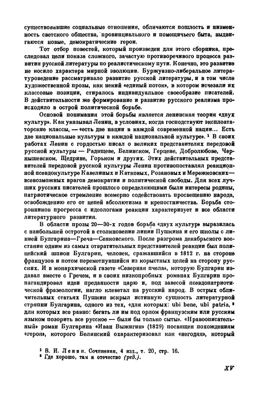 p0016