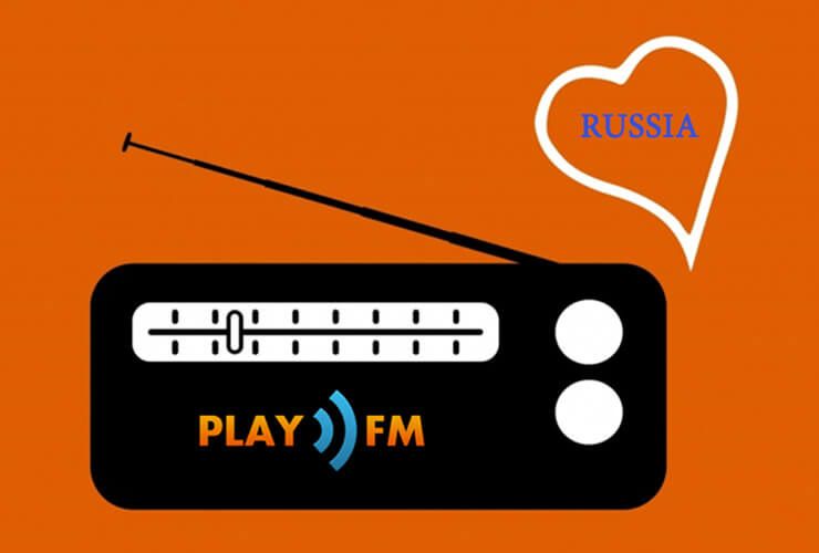 ОНЛАЙН РАДИО