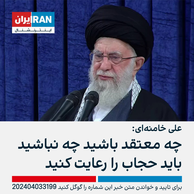 ۲۰۲۴۰۴۰۳_۲۱۲۴۴۷