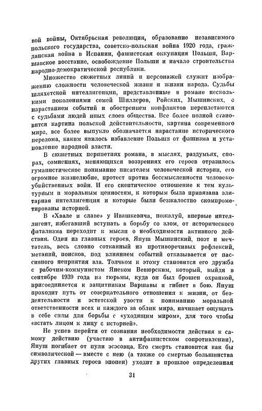 p0034