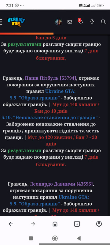 2026 09 04 c9401c12 f6a9 44e5 bb5a 69c96e29c3ec