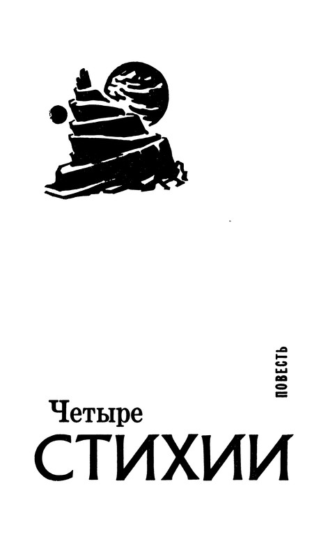 p0588