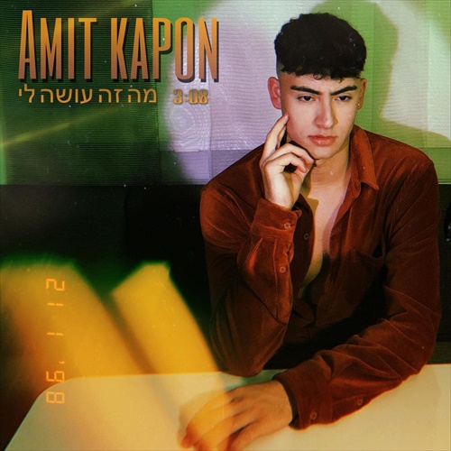 תמונה
