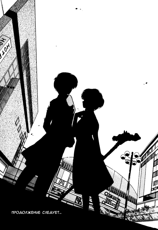 3x3Eyes-v01-ch001-p034