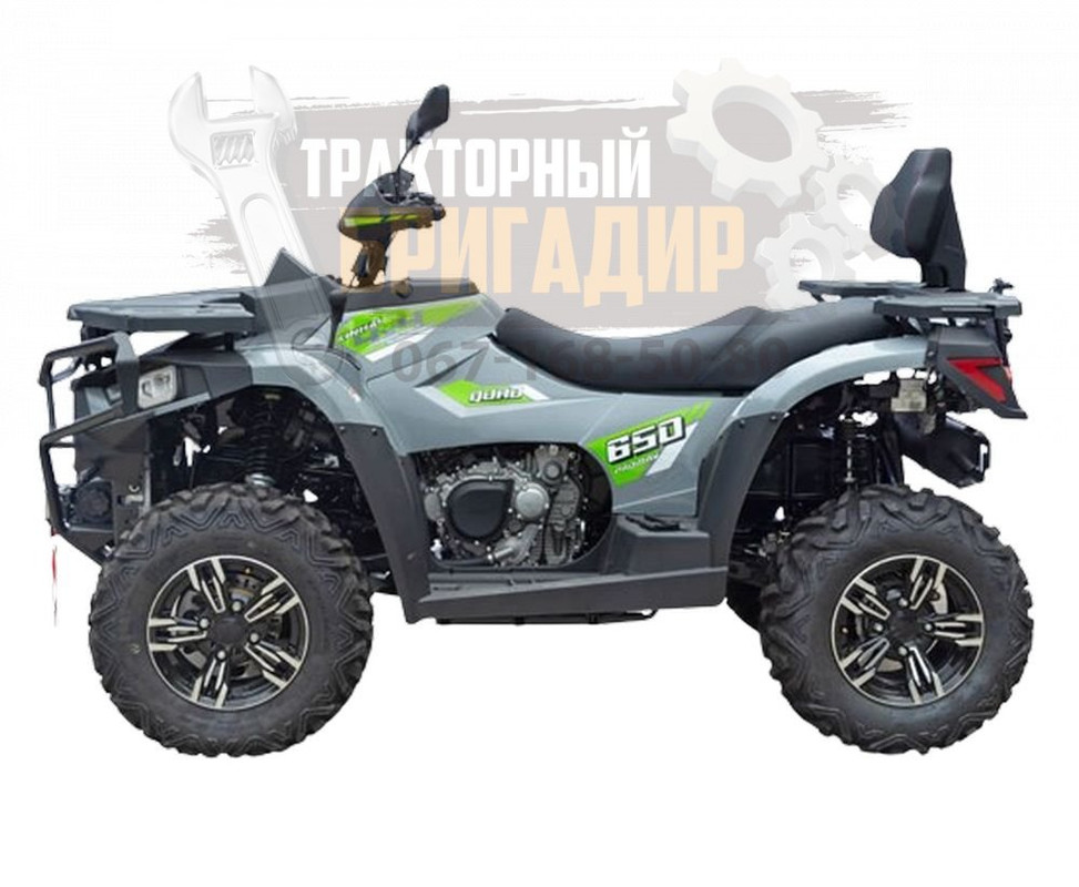 Квадроцикл як стиль життя