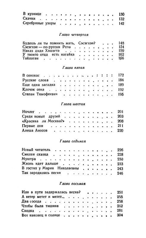 p0430