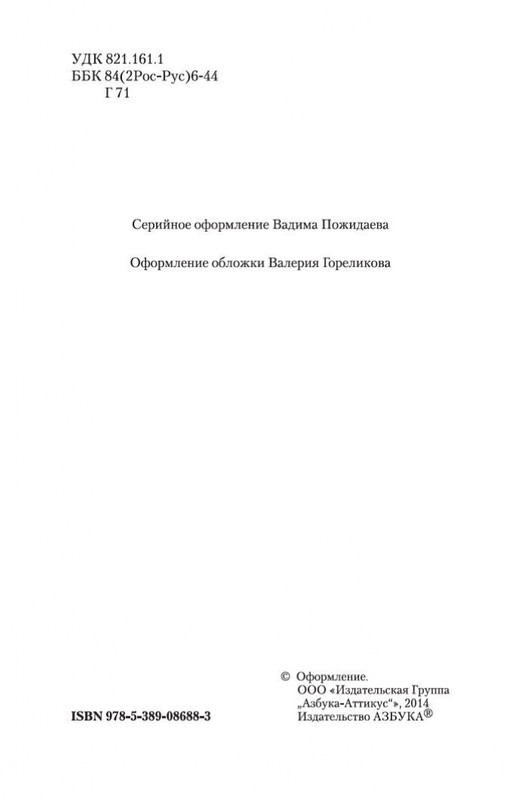 1-page-0003