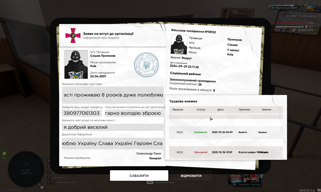 Снимок экрана (1154)