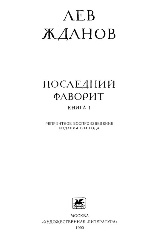 p0004