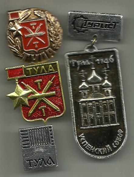 тула 2