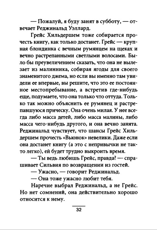 2000-page-0033